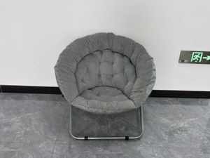 Sillón Plegable de Alta Calidad para Exteriores, Tipo Puff, de Felpa Suave al Tacto, Silla Luna, Silla Perezosa para Parque - Product Image 1