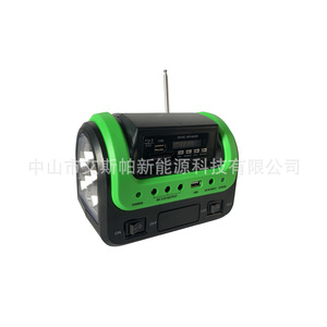Solar Powered Music <b>Speaker</b> With FM Radio USB Charging <b>LED</b> Light For Camping Outdoor Use - Product Image 2