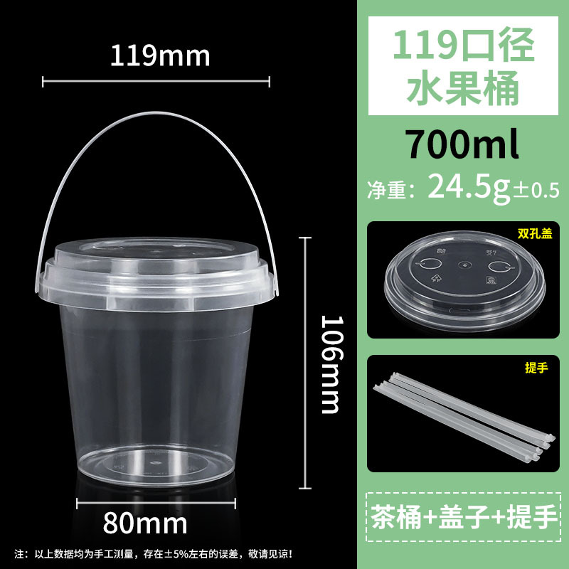 Cubo de Frutas de 700 ml con Tapa de Doble Orificio y Asa, 300 Unidades