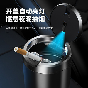 Car Ashtray With Light Press Type Portable For Family Car Plastic Material - Product Image 3