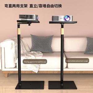 Support de projecteur télescopique réglable Siying PB20T <span class=keywords><strong>avec</strong></span> plateau de pose pour XGIMI Nut Dangbei pour Xiaomi Hisense pour Epson BenQ - Product Image 5