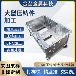 Carcasa de Aleación de Aluminio Fundida a Presión de Hexie Metal Technology, Mecanizado de Precisión Personalizado para Piezas de Maquinaria Industrial - Product Image 5