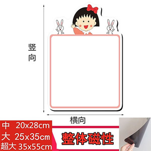 Autocollants magnétiques effaçables pour tableau blanc, dessins animés créatifs de Chaoshan, nouveaux, pour planifier les études, aimants pour réfrigérateur, tableau noir pour mémos - Product Image 2