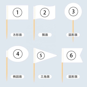 Одноразовый дизайн гамбургера, логотип гамбургера, флаг, палочка, пищевая этикетка для украшения - Product Image 5