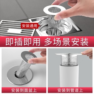 Grille de vidange de sol en acier inoxydable 304, filtre universel pour lavabo de salle de bain - Product Image 3