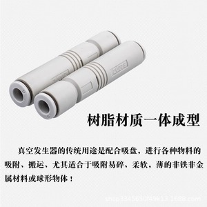 Générateur de vide SMC ZU05L, générateur de pression négative à passage direct dédié aux ventouses, pour usage en usine de fabrication - Product Image 4