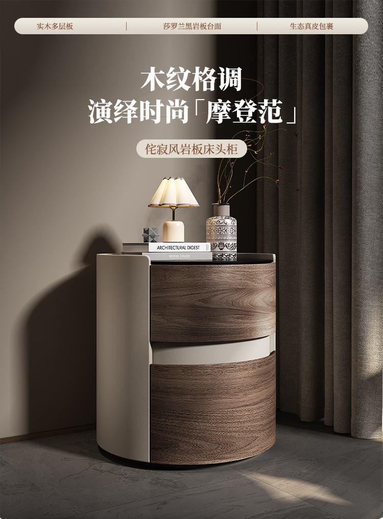 Losa de roca blanca nieve + cuero de grano de madera + caqui