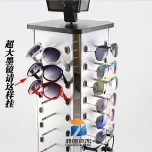 Dingde Eyewear Display <b>Rack</b> 4 Layers Adjustable Rotating Counter Stand For Sunglasses And <b>Glasses</b> - Product Image 4