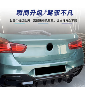 Aileron arrière Amp-Z pour BMW Série 1 F20 F21 LCI M Sport 2015-2019, finition mate, style tuning - Product Image 3