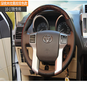 Housse de <span class=keywords><strong>volant</strong></span> en cuir pour Toyota Prado - Product Image 5