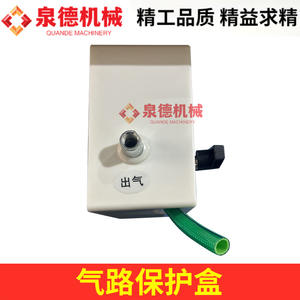 Caja de Control de Aire Universal, Caja de Protección de Circuito de Aire para Camiones Mezcladores de Concreto, Piezas Neumáticas Compatibles con Mezcladoras de Cemento - Product Image 5