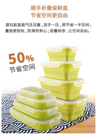 Boîtes à lunch pliables en silicone de 350 ml, 500 ml, 800 ml, 1200 ml, récipient de stockage alimentaire en silicone pour micro-ondes