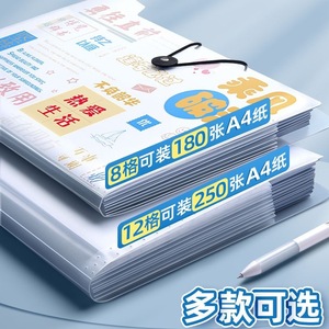 A4 Multi Layer <b>Folder</b> Transparent Insert Pages 8 Grids Plastic Student Exam Paper <b>Organizer</b> Accordion Style <b>File</b> <b>Folder</b> - Product Image 2