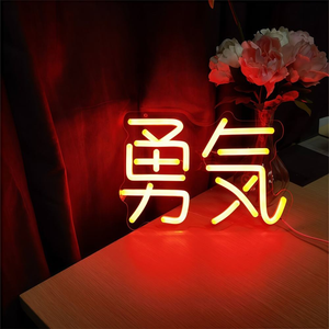 Enseigne au néon LED en acrylique <span class=keywords><strong>avec</strong></span> logo personnalisé, texte personnalisé, nom, <span class=keywords><strong>joyeux</strong></span> <span class=keywords><strong>anniversaire</strong></span>, pour décorations de mariage, garantie 1 an - Product Image 1