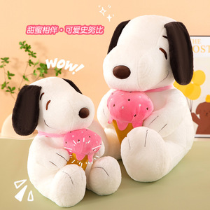 Nuevo Peluche de Perro de Helado Dulce de 30-75CM, Muñeco de Peluche de Dibujos Animados Snoopyed, Juguetes de Peluche para Regalos de Cumpleaños Infantiles y Decoración del Hogar - Product Image 2