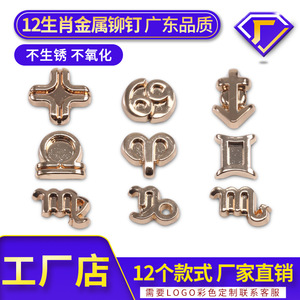 The Second Button Alloy Rivet Studs Double Cap For Apparel Durable Classic Style - Product Image 3