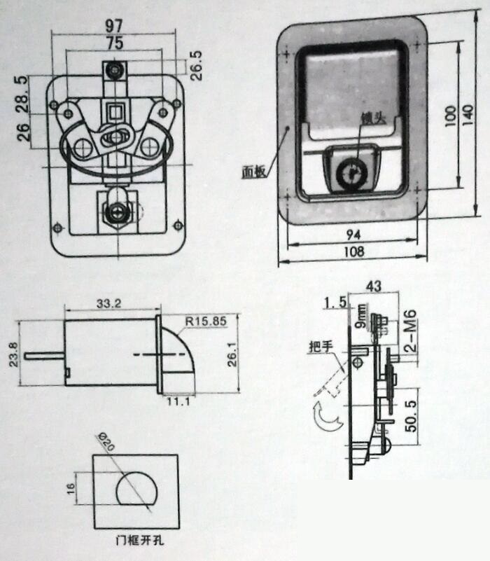 FS7134 MS866-1P Built-in tool box lock Three-point linkage compression panel lock