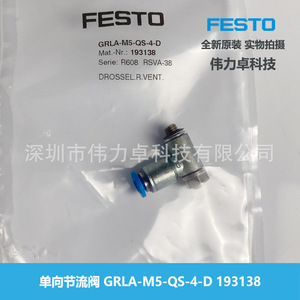One Way Throttle Valve GRLA-M5-QS-4-D 193138 For Air Control Valves - Product Image 5
