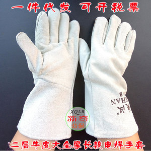Iron Man 218 <b>Long</b> Double-Layer Cowhide Welding <b>Gloves</b> Full Leather Full Palm TIG Welding Safety <b>Gloves</b> - Product Image 2