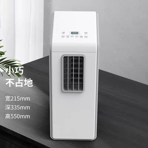 Marque UE Logo Design Portable <span class=keywords><strong>Climatiseur</strong></span> Fréquence Variable <span class=keywords><strong>Action</strong></span> À Air Chaud Télécommande Minuterie Fixation Écrou Vis - Product Image 1