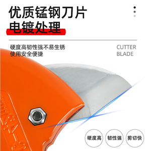 HeWe Ratcheting Pipe Cutter 42mm Aluminum Alloy Blade For PVC PPR Water Pipe Cutting - Product Image 3