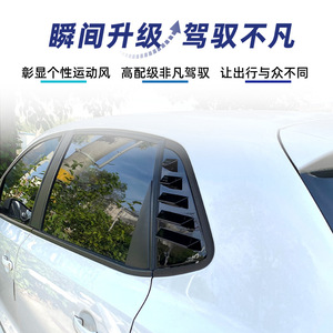 Volkswagen Triangular <b>Window</b> Louver Carbon Fiber Texture ABS <b>Decals</b> 2010-2017 Adhesive Car Stickers for Modification - Product Image 5