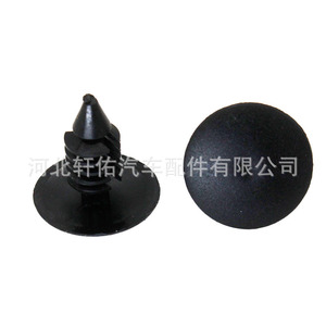 คลิปยึดแผงบุหลังคาท้ายรถยนต์ Peugeot Chevrolet รุ่น 7518C0 แบบพลาสติก - Product Image 1