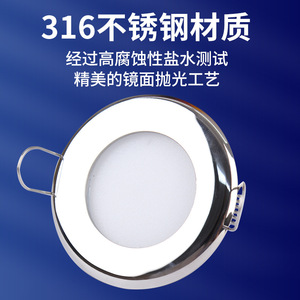 Luz LED empotrada en el techo, 4,8 W, blanco frío, para iluminación interior de barcos, vehículos recreativos, con cubierta de PMMA, control de interruptor cableado - Product Image 4