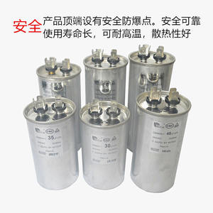 Condensador Jade Cbb65A 1 de 35Uf 450V AC para motor de aire acondicionado - Product Image 2