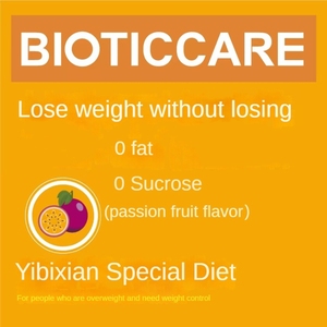 OEM 냉압착 그린커피콩 곤약 식사대용 파우더 블록스 흡수억제 지방 연소 식사량 감소 체중 감량 - Product Image 5