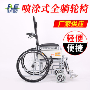 Manual Wheelchair 88x102x67cm Foldable Lightweight Portable Reclining Travel Chair For Seniors <b>Push</b> Chair - Product Image 3