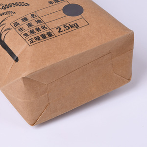 Kraft giấy Gạo túi 2.5kg & 5kg nhựa thực phẩm cuộn giấy bao bì bán buôn cho ngũ cốc lưu trữ - Product Image 2