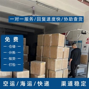 Lianshuncheng, Envío Exprés de Muestras de Documentos Estónicos, Despacho de Aduanas de Shenzhen a Tallinn, Seguimiento Completo - Product Image 3