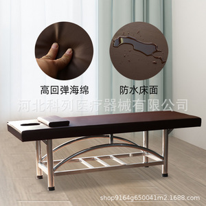 Stainless Steel Massage <b>Bed</b> Kl-Amc-G22 Waterproof For Spa And Traditional Chinese Medicine Therapy - Product Image 3