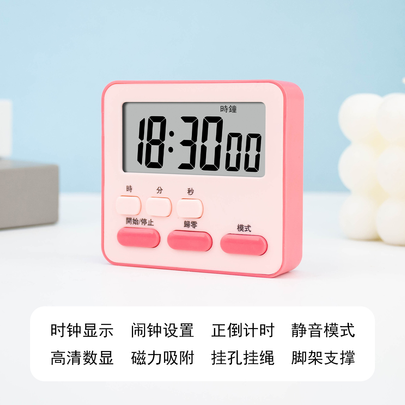 Rouge élégant [piles incluses]