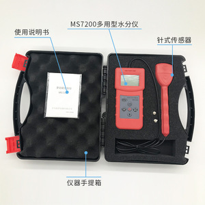 MS7200 Paper <b>Moisture</b> <b>Meter</b> 0-80% Accuracy Portable For Wood And Paper Testing - Product Image 5