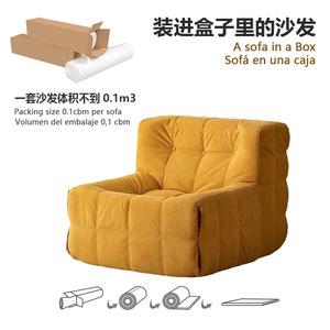 Lazy Person Compressed <b>Sponge</b> <b>Sofa</b> Corduroy Square Single <b>Sofa</b> Yellow Comfortable Living Room Bedroom Balcony Tatami - Product Image 5