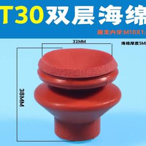 Accesorios para Brazos Robóticos, Ventosa de Esponja Corrugada de Alta Temperatura, Sin Marcas, Fuerte, de Una Sola Capa, Manual - Product Image 6