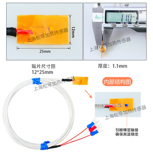 เทอร์โมมิเตอร์วัดอุณหภูมิแบบแพลตตินัมชนิด PT100/PT1000 แบบติดตั้งบนพื้นผิว พร้อมหัววัดแบบกาวบางพิเศษ - Product Image 1