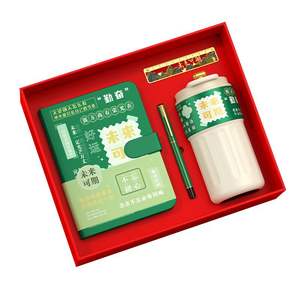 Coffret Cadeau Exquis pour l'Examen : Carnet de Diplômé avec Impression Numérique Métallique, Cadeau Personnalisé 27x24x8.5cm - Product Image 2