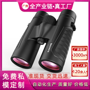 Suncore Binoculars 12x42 High Magnification Outdoor Night Vision Black - Product Image 5