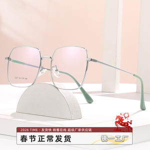 Monturas de Gafas Metálicas Cuadradas Danyang 2007, Tamaño Mediano, Unisex, Lentes de Plástico, Gafas Ópticas - Product Image 3