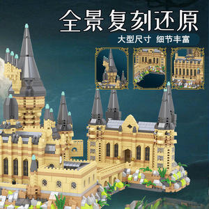 Blocs <span class=keywords><strong>de</strong></span> construction du château <span class=keywords><strong>de</strong></span> <span class=keywords><strong>Poudlard</strong></span>, plus <span class=keywords><strong>de</strong></span> 800 pièces, ensemble <span class=keywords><strong>de</strong></span> micro-particules à haute difficulté pour adolescents <span class=keywords><strong>de</strong></span> 8 à 13 ans - Product Image 5