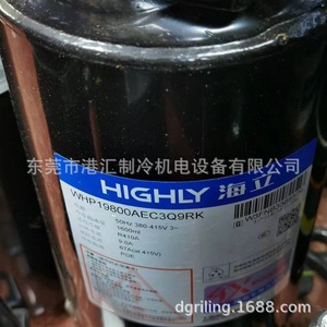 คอมเพรสเซอร์ปั๊มความร้อนแบบใช้ลมรุ่น WHP19800AEC3Q9RK ใช้สารทำความเย็น R410A แบบปริมาตรคงที่ - Product Image 1