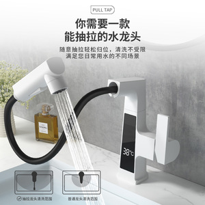 White Digital Display Basin Faucet Single Handle Thermostatic Touch Sensor Deck Mounted Lift Up For Bathroom Hygiene - Product Image 2