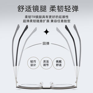 Gafas con Filtro de Luz Azul Marca D, Montura Rectangular Completa, Lentes Acrílicas, Unisex, Origen Danyang - Product Image 5