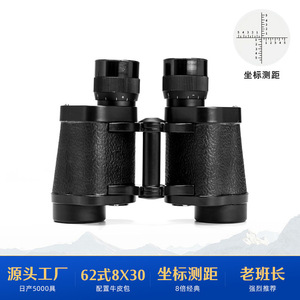 Binoculares Metálicos Tipo 62 8x30 de Alta Definición para Uso en Exteriores - Product Image 4
