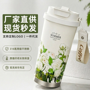Lily Of The Valley <b>Coffee</b> Cup 316 Stainless Steel Insulated Portable Outdoor Water <b>Bottle</b> With Carrying Strap - Product Image 1