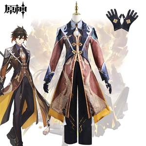 Costume de <span class=keywords><strong>cosplay</strong></span> <span class=keywords><strong>Zhongli</strong></span> de Genshin Impact pour hommes, costumes de scène, combinaison de jeu, accessoire pour femmes Coldker - Product Image 2