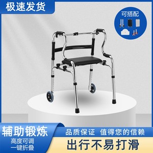 Onda <b>Walker</b> With Seat And Wheels For <b>Elderly</b> Mobility Assistance Stainless Steel Version - Product Image 5